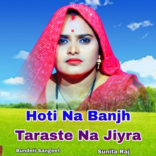 Hoti Na Banjh Taraste Na Jiyra