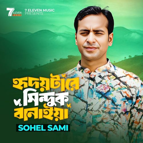 Hridoytare Shinduk Banaiya