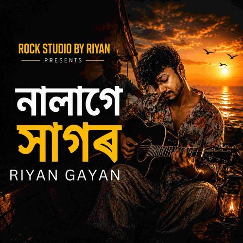 নালাগে সাগৰ (Indie Rock)