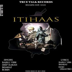 Itihaas