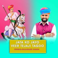 JATA KO JAYO VEER TEJAJI TAGDO-PBJZZFlGVHk