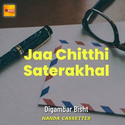 Jaa Chitthi Saterakhal-ICQmYyBcX1Q