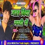 Jaat biya masti me (bhojpuri)
