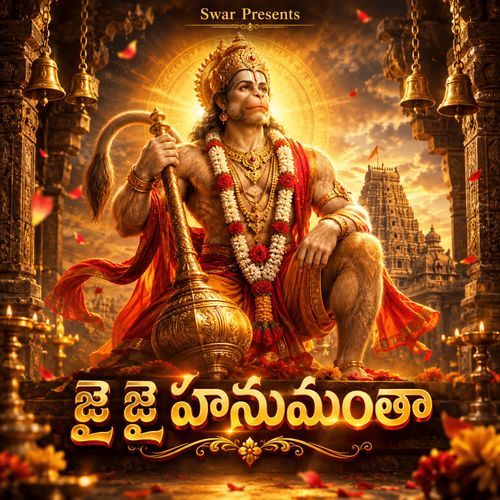 Jai Jai Hanumantha 2