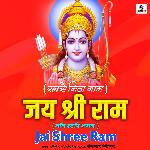 Jai Shree Ram Sabse Meetha Nam