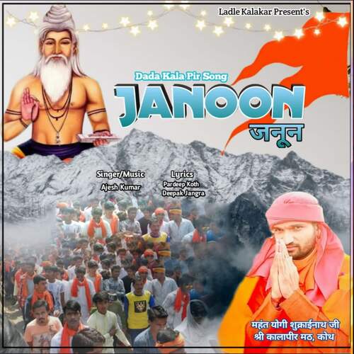 Janoon (feat. Pardeep koth)
