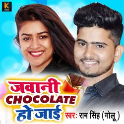 Jawani Chocolate Ho Jaai-SBk-QzxTAl8