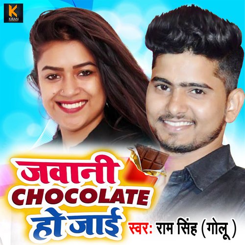 Jawani Chocolate Ho Jaai