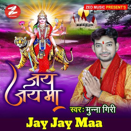 Jay Jay Maa