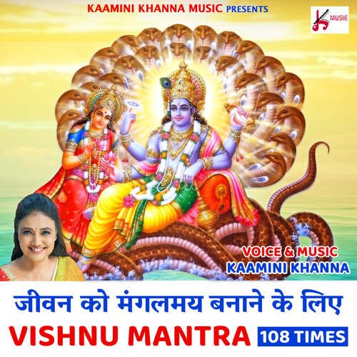 Jeevan Ko Mangalmay Banane Ke Liye Vishnu Mantra 108 Times
