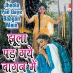Jhoola Pad Gaye Baagan Mein