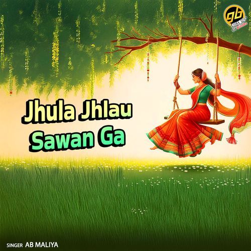 Jhula Jhlau Sawan Ga