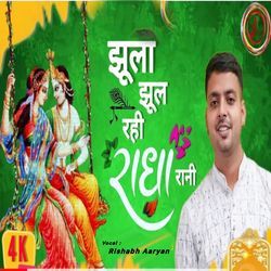 Jhula Jhul Rahi Radha Rani-BjsCZEYJQlc