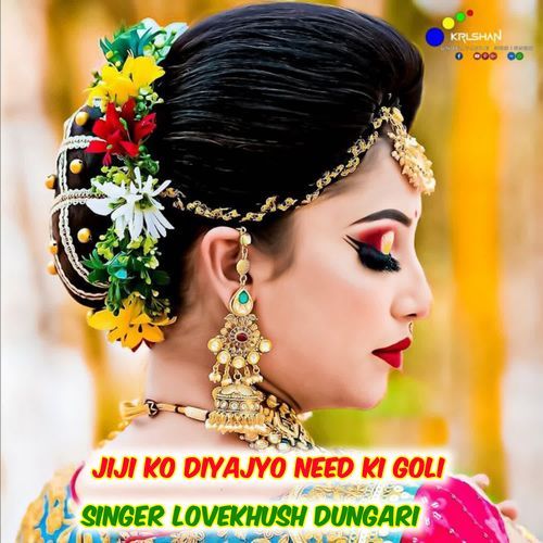 Jiji Ko Diyajyo Need Ki Goli