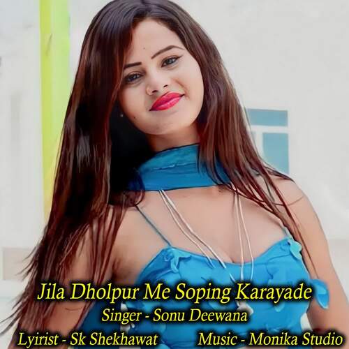 Jila Dholpur Me Soping Karayade