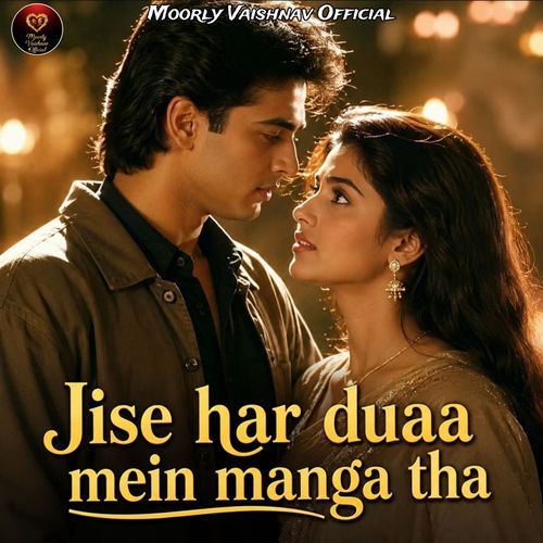 Jise Har Duaa Mein Manga Tha
