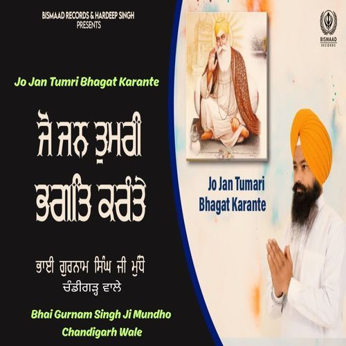 Jo Jan Tumri Bhagat Karante