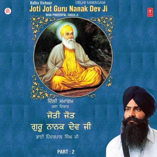 Joti Jot Guru Nanak Dev Ji Vol-42, Part 2