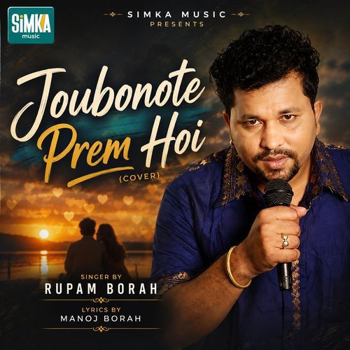 Joubonote Prem Hoi (Cover)