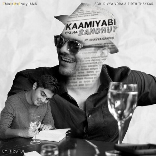 Kaamiyabi kya hai bandhu