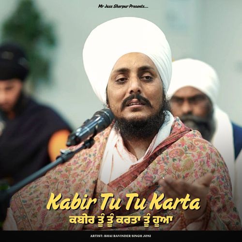 Kabir Tu Tu Karta Tu Hua