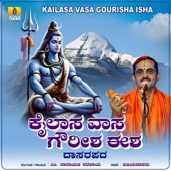 Kailasa Vasa Gourisha Isha-Oic4Xy5qVlI