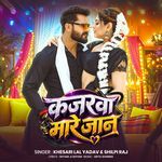 Kajarwa Mare Jaan artwork