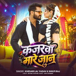 Kajarwa Mare Jaan by Khesari Lal Yadav, Shilpi Raj