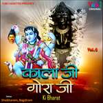 Kalaji Goraji Ki Bharat Vol-2