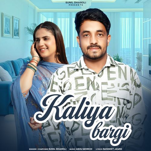 Kaliya Bargi