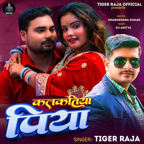 Kalkatiya Piya