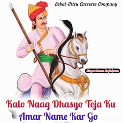 Kalo Naag Dhasyo Teja Ku Amar Name Kar Go