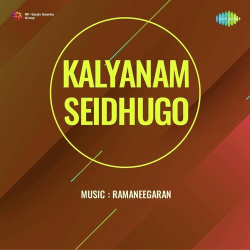 Kalyanam Seidhugo