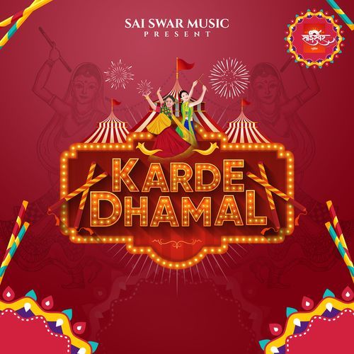 Karde Dhamal (Studio)