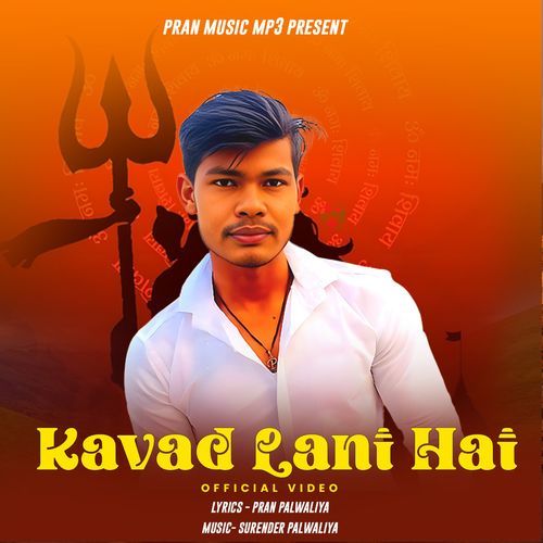 Kavad Lani Hai (feat. Pran Palwaliya)