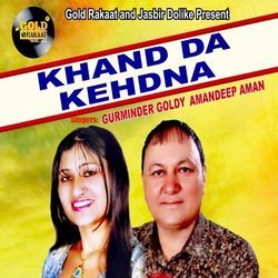 Khand Da Kehdna-Cl8DQTNCcWU