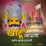 Khatu Jaungi Darshan Karke Aaungi