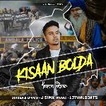 Kisaan Bolda