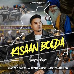 Kisaan Bolda-MzA7ZCtJW2c