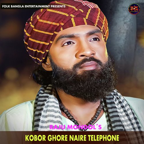 Kobor Ghore Naire Telephone