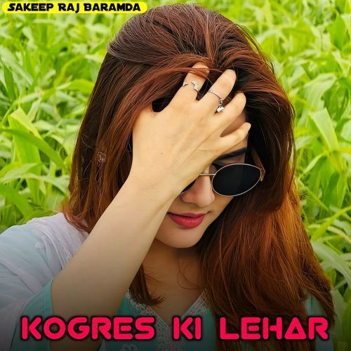 Kogres Ki Lehar