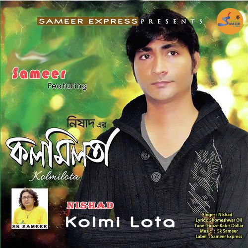 Kolmi Lota