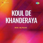 Koul De Khanderaya