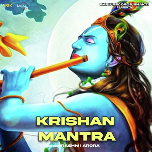 Krishan Mantra