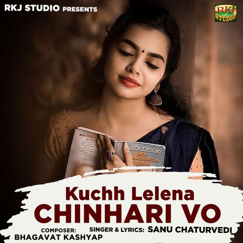 Kuchh Lelena Chinhari Vo