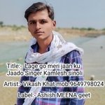 Lage go meri jaan ku Jaado