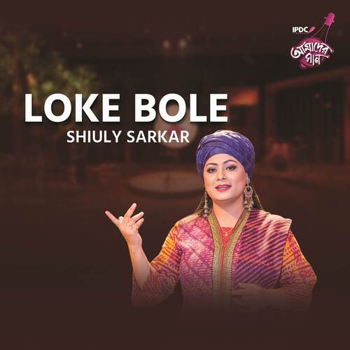Loke Bole