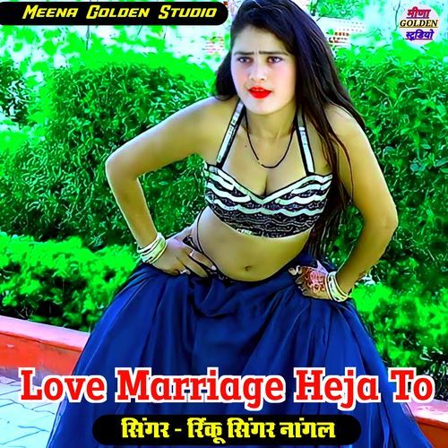 Love Marriage Heja To