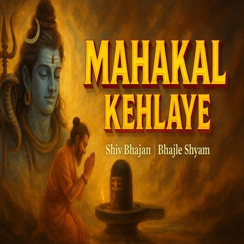 Mahakal Kehlaye