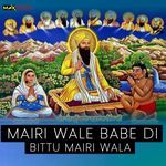 Mairi Wale Babe Di